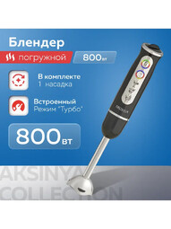 DELTA LUX DL-7039 Black блендер
