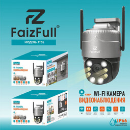 FAIZFULL FT55 F2.8 IP66 P2P Full HD (R53868) WI-Fi камера видеонаблюдения