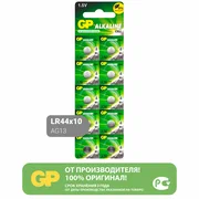 GP А76/LR44/V13GA Alkaline элемент питания