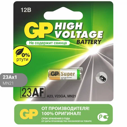 GP Super A23 Alkaline элемент питания