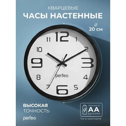 PERFEO PF_С3042 часы настенные