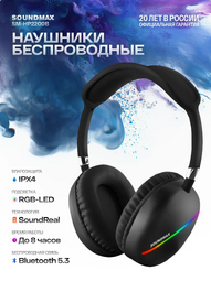 SOUNDMAX SM-HP2200B черный беспроводные наушники