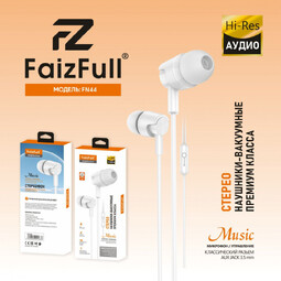 FAIZFULL FN44 (R53468) белые наушники с микрофоном