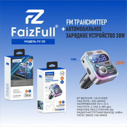 FAIZFULL FS120 Bluetooth (R53401) PD QC3.0 FM модулятор + автомобильное зарядное устройство 38W
