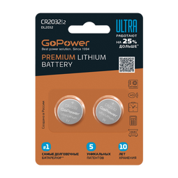 GOPOWER CR2032 3V Lithium Ultra элемент питания