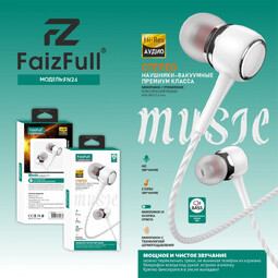FAIZFULL FN24 белые наушники - вакуумные премиум класса