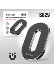 DEESPI DX05 (B829) автодержатель магнитный на панель (таблетка)