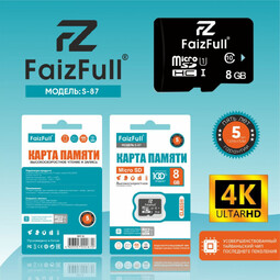 FAIZFULL S-87 microSDXC 8Gb (Class 10) U3 карта памяти