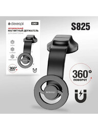 DEESPI DX01 (B825) автодержатель магнитный на панель