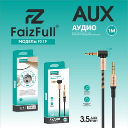 FAIZFULL FX19 1.0м (R53238) White 3.5mm AUX кабель