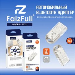 FAIZFULL BT322 (R53631)  беспроводной USB Bluetooth приемник