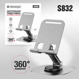 DEESPI DX08 (S832) настольная подставка для смартфона