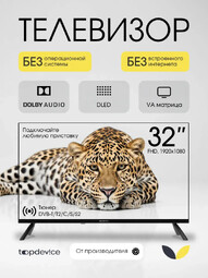 TOPDEVICE 32" TDHTV32NFD_BK Full HD телевизор