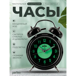 PERFEO Quartz PF_E1975 часы-будильник