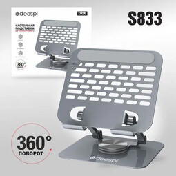 DEESPI DX09 (S833) настольная подставка для смартфона
