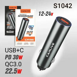 CARLIVE CR56 QC3.0 + PD25W (S1042) Silver автомобильное ЗУ