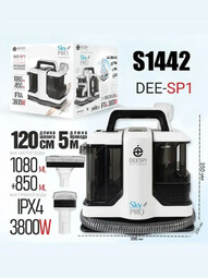 DEESPI DEE-SP1 (S1442) белый  моющий пылесос