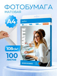 PERFEO PF_4293 A4 108 г/м2 матовая 100л фотобумага
