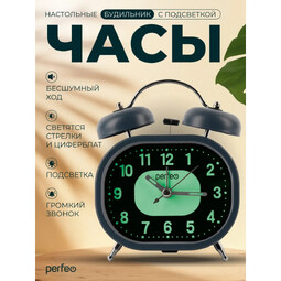 PERFEO PF_Е1977 Зеленый часы-будильник