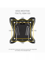HARPER TVX-3 13"- 32" настенный кронштейн для ТВ