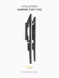 HARPER TVM-1742 16"- 43" настенный кронштейн для ТВ