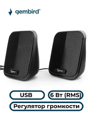 GEMBIRD SPK-100 акустическая система 2.0